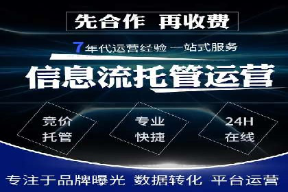 SEM开户技巧：如何实现广告精准投放