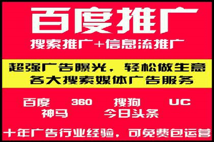 信息流代理案例：揭秘内容营销策略